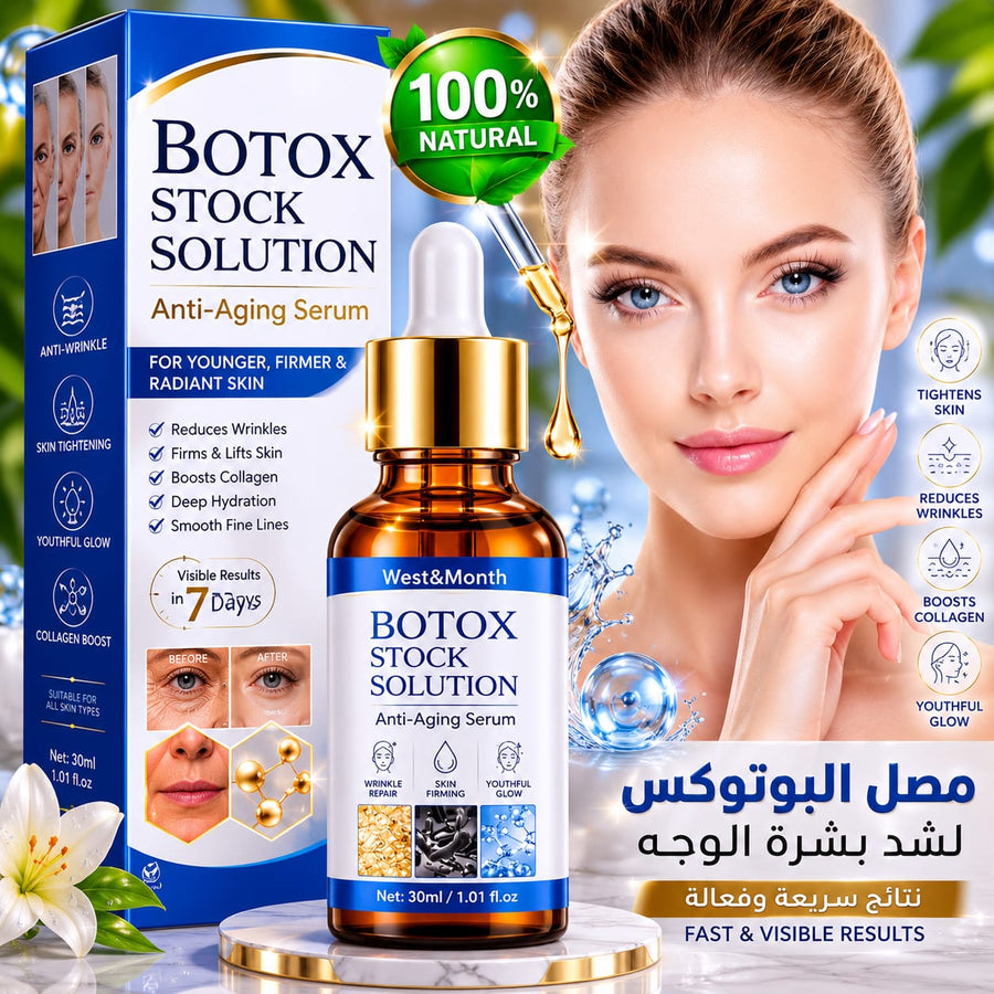Botox Anti-Wrinkle Face Lift Serum